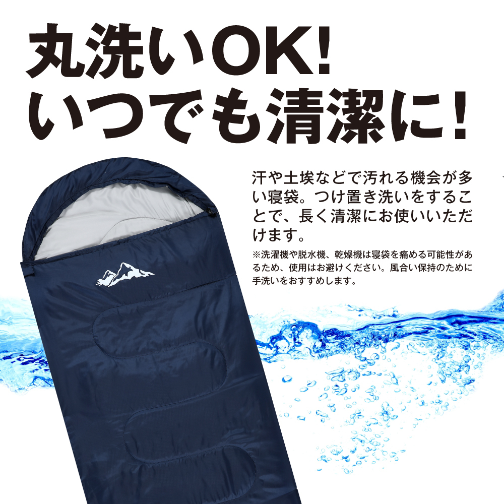 シュラフ