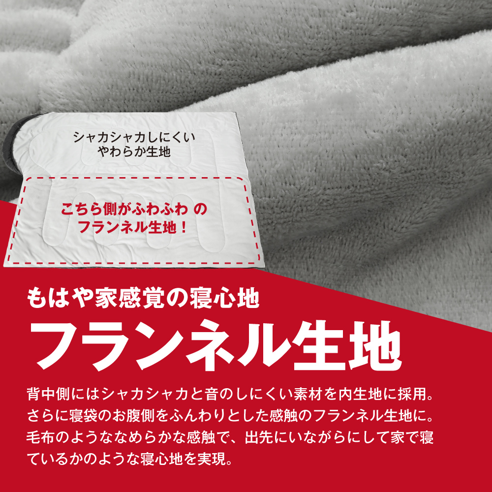 シュラフ