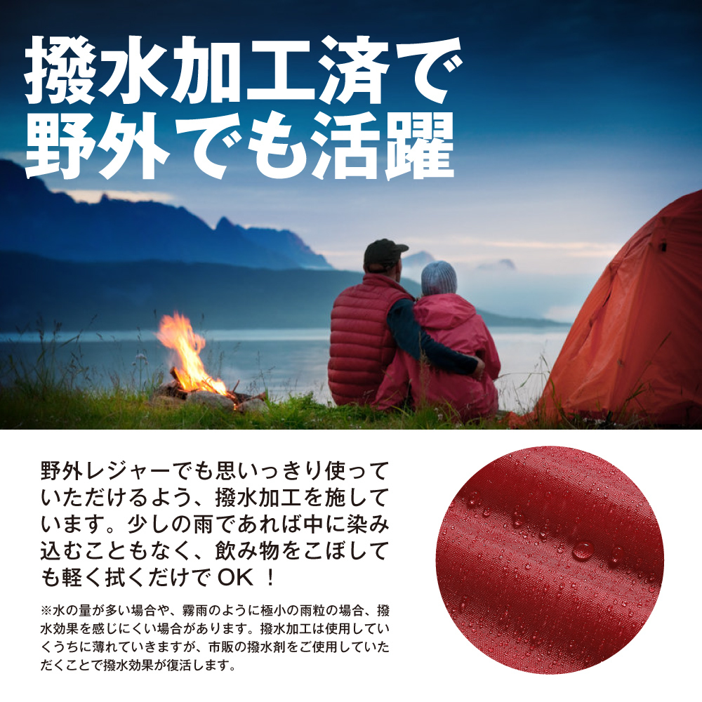 シュラフ