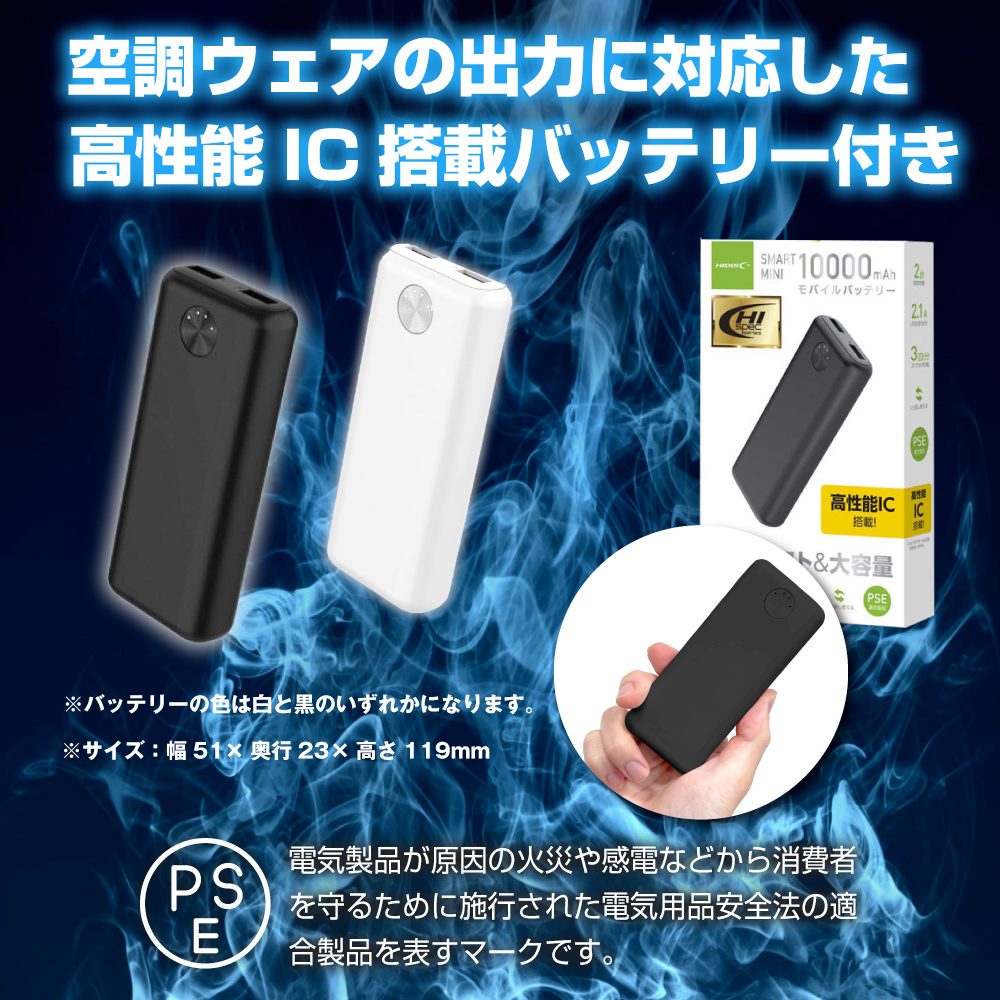 空調作業服 空調ウェア 長袖 10000mAh 2024最新 作業着 仕事 キャンプ レジャー BBQ 釣り 夏 バッテリー付き ファン付き空調ウェア フルセット 空調 服｜ecaeru-plaza｜08