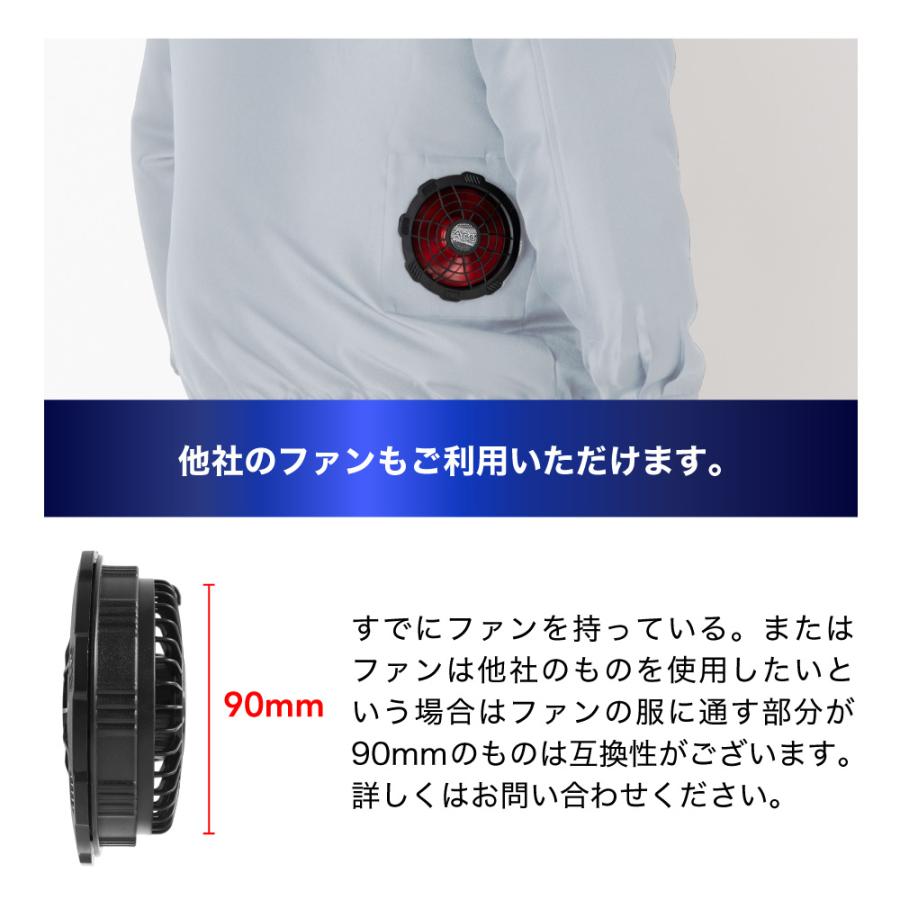 断捨離中　購入不可　オーダー品　バートル空調ファン バートル空調服(エアークラフト) / 空調服™・ファン付き作業着