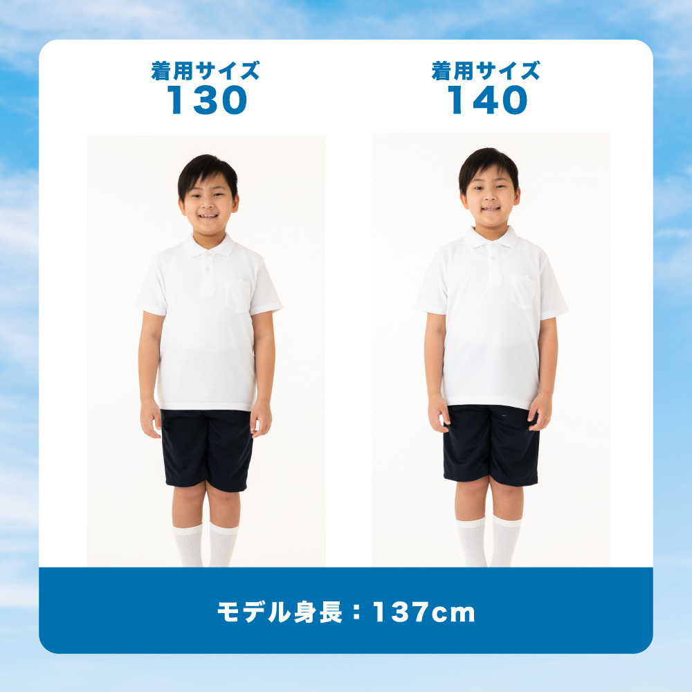 ポロシャツ キッズ 2枚組 子供服 半袖 長袖 小学生 白ポロシャツ 