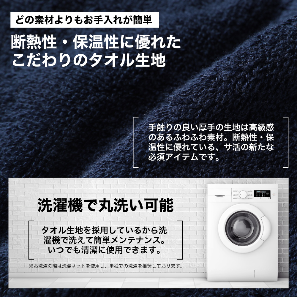 サウナハット