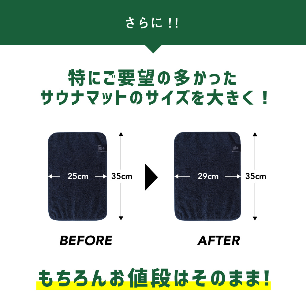 さらに
