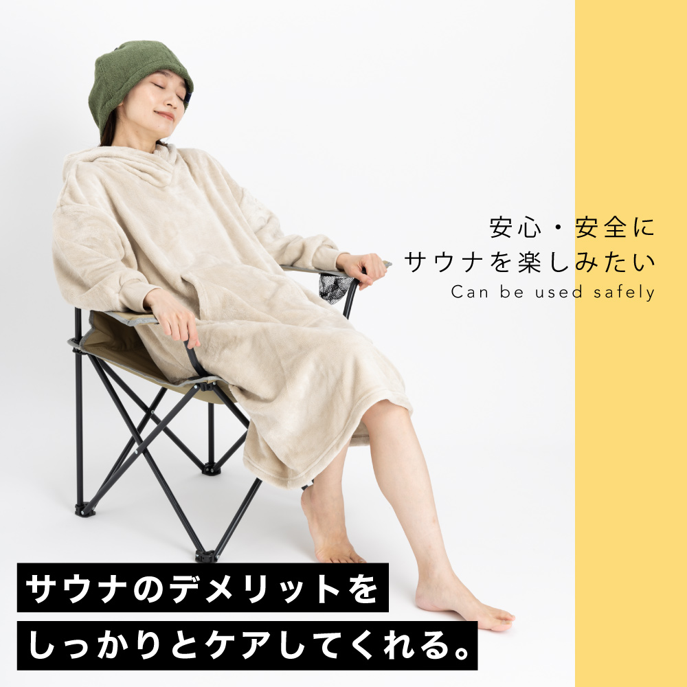 サウナハット