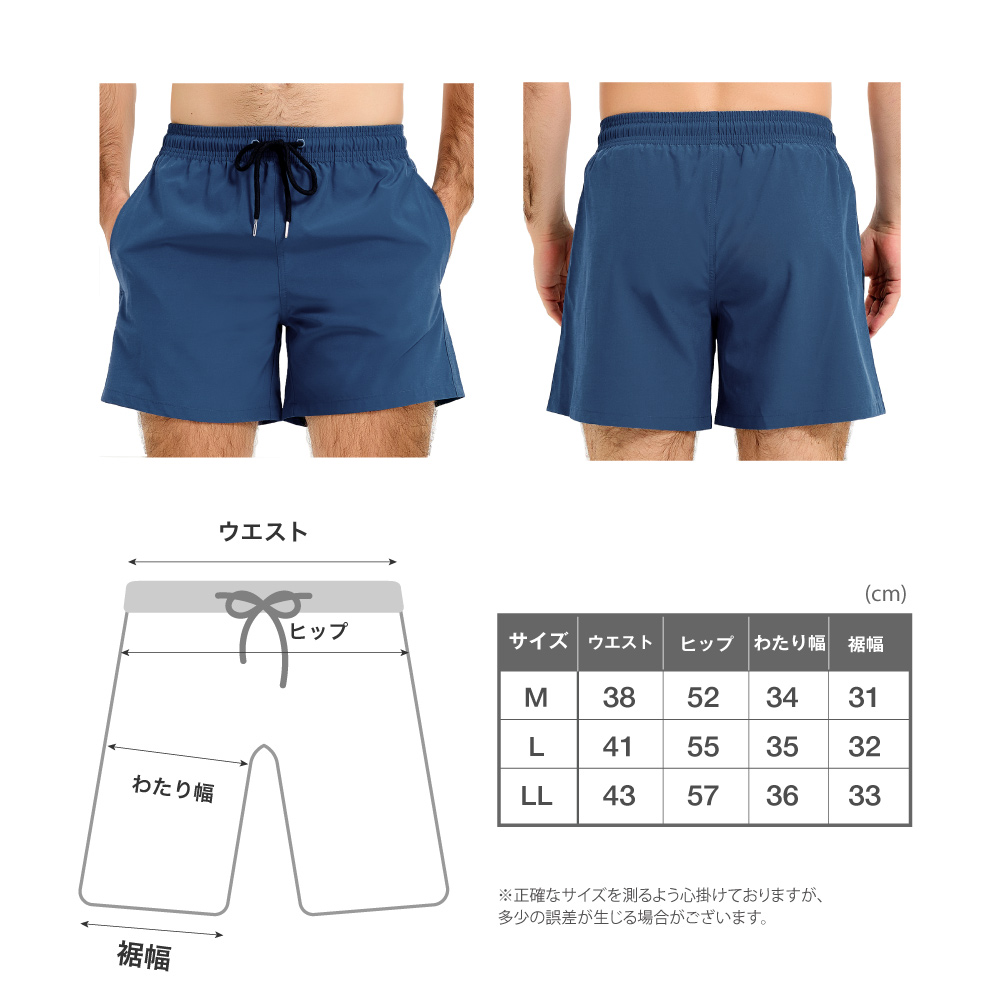 500円OFF 水着メンズ サーフパンツ 海パン 水陸両用 海水パンツ ショート丈 ひざ上 ボードショーツ サーフショーツ 海水浴 プール  ショートパンツ 水着 メンズ