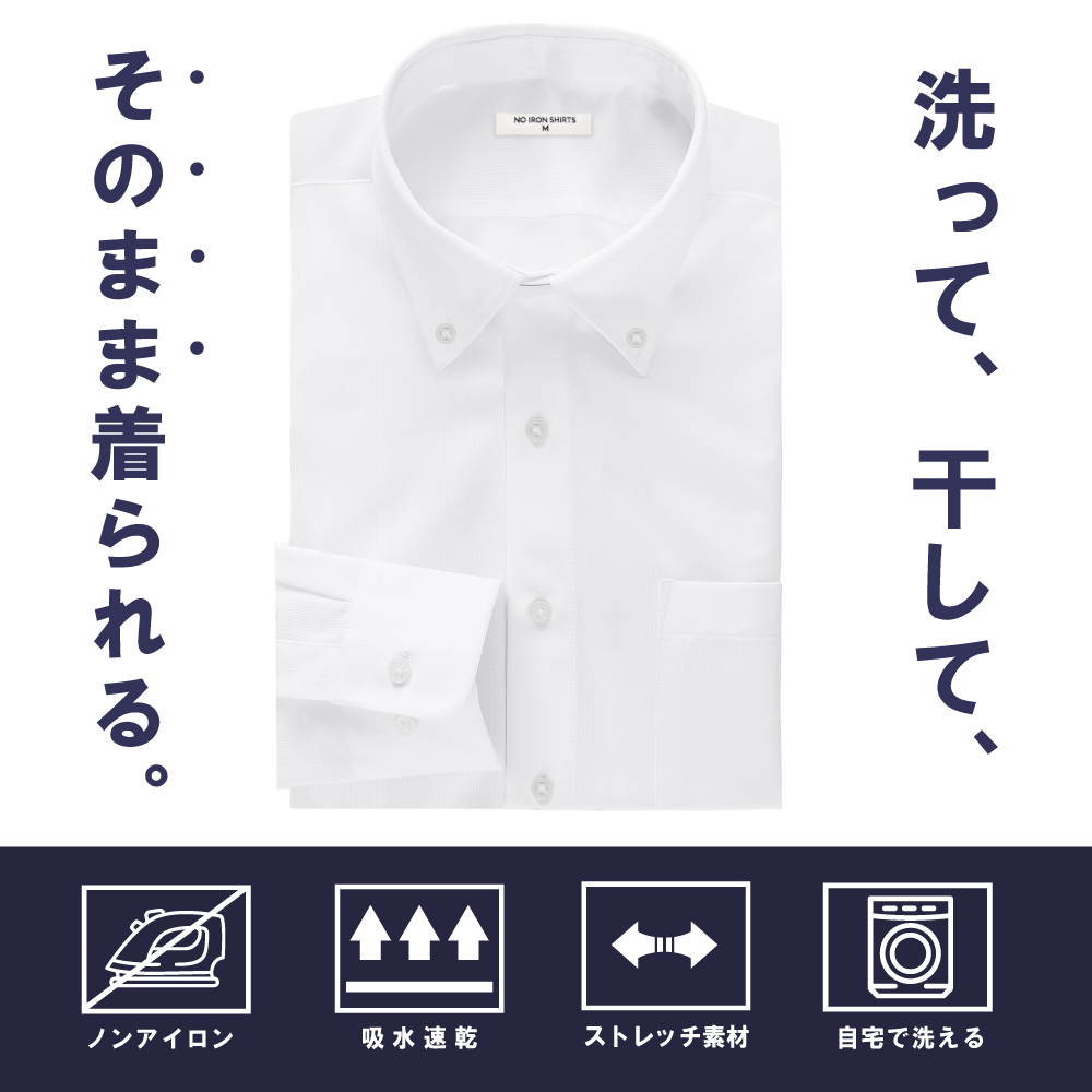 ワイシャツ メンズ 長袖 ニットシャツ ノーアイロン ストレッチ