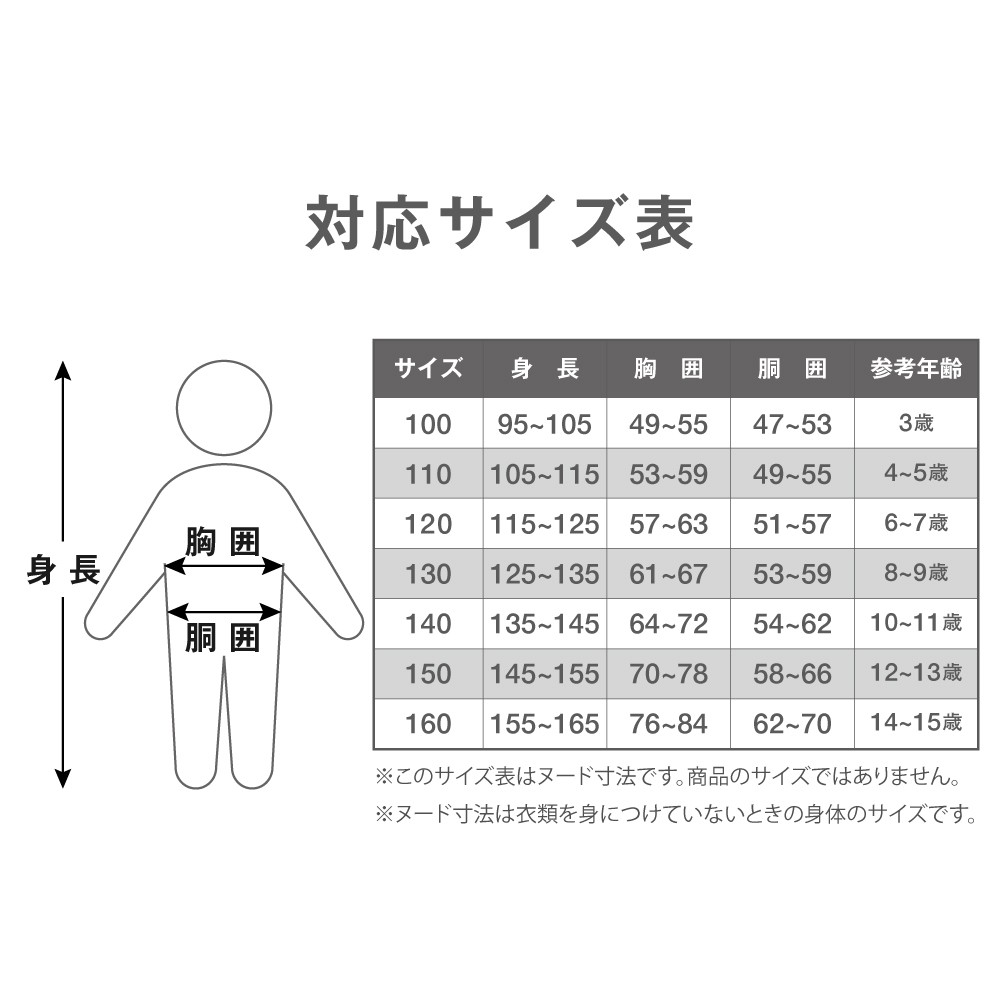 体操服 半袖 Sunnyhug 100 160cm 白 体操着 男の子 女の子 幼稚園 小学生 中学生 体育 運動着 運動服 イーカエル プラザ 通販 Yahoo ショッピング