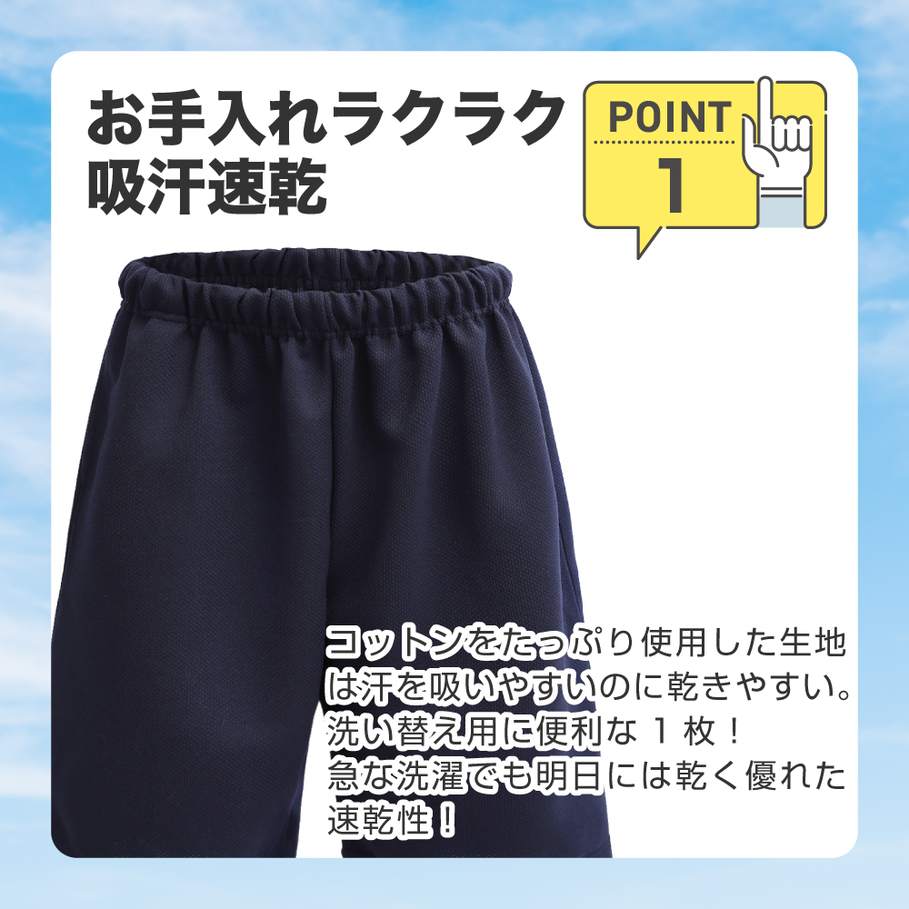 新品小学生体育用普通丈ハーフパンツ130cm濃紺、送料無料