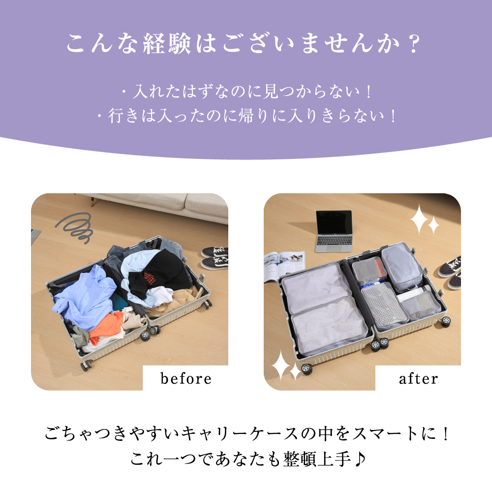 トラベルポーチ