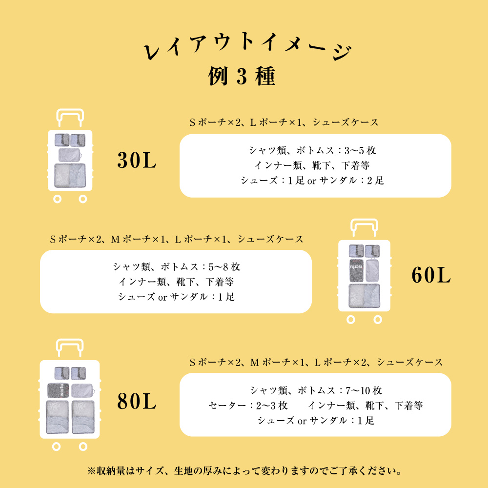 トラベルポーチ