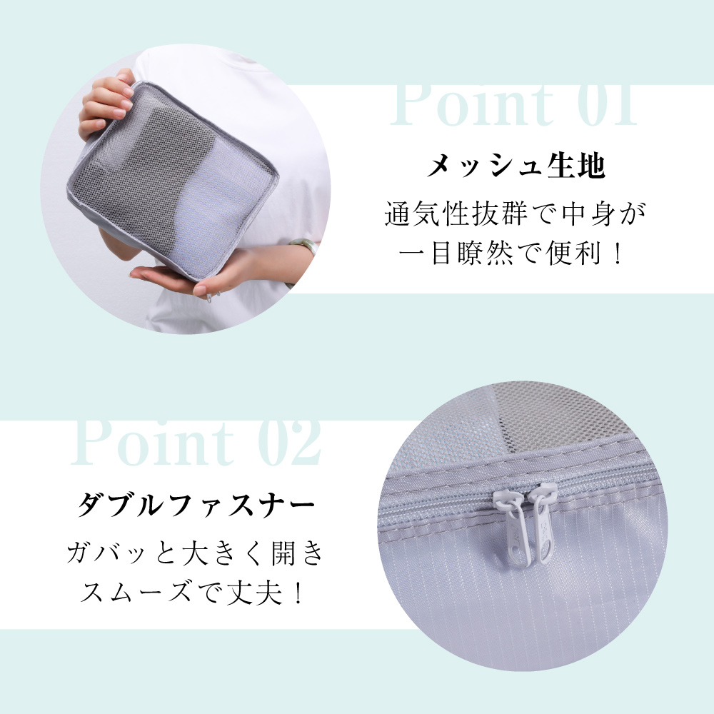 トラベルポーチ