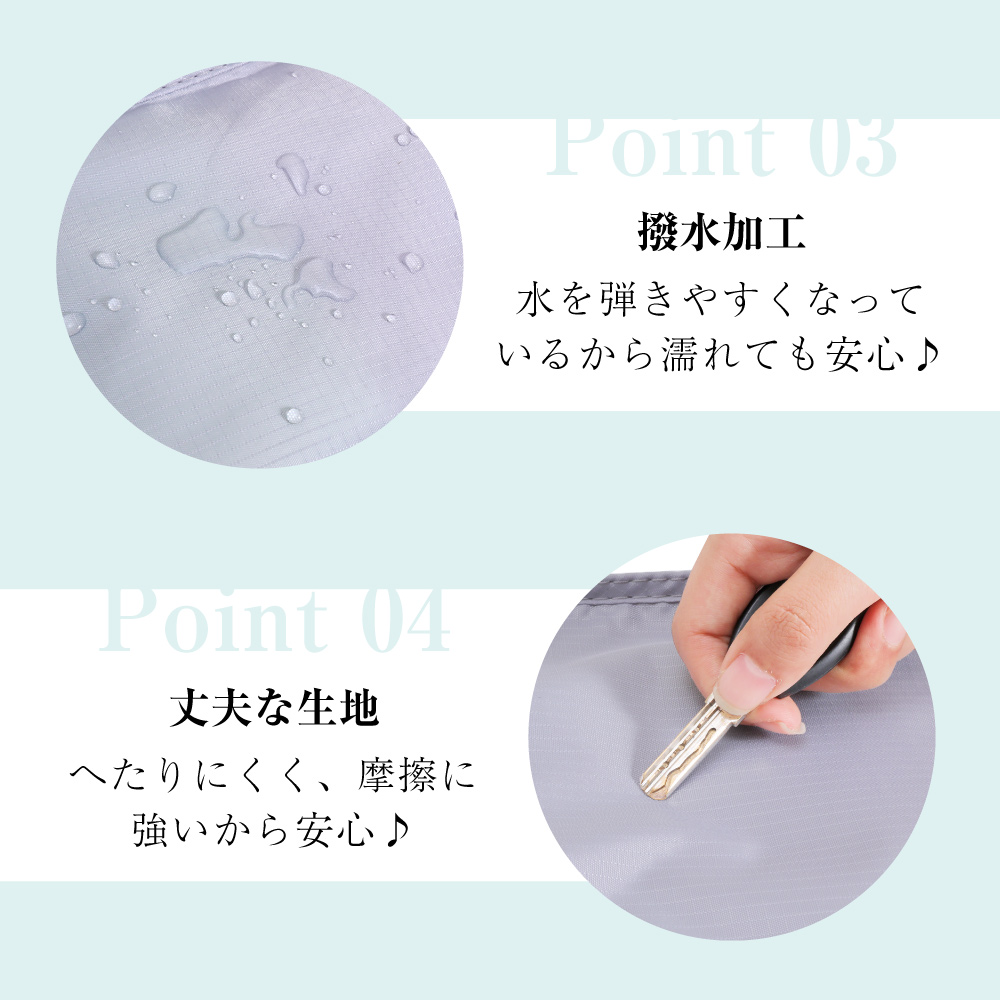 トラベルポーチ