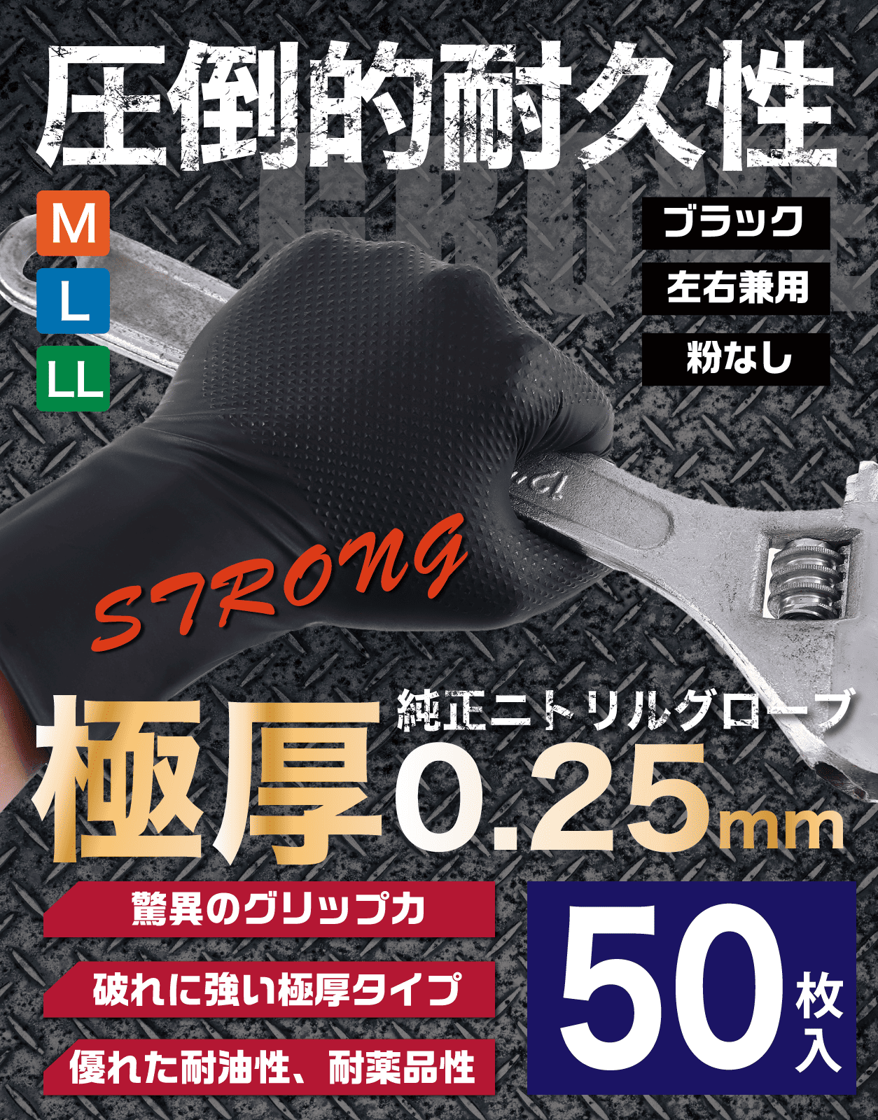 DUERFUSA（デュアルフューサ） ニトリル手袋 50枚 ブラック オレンジ