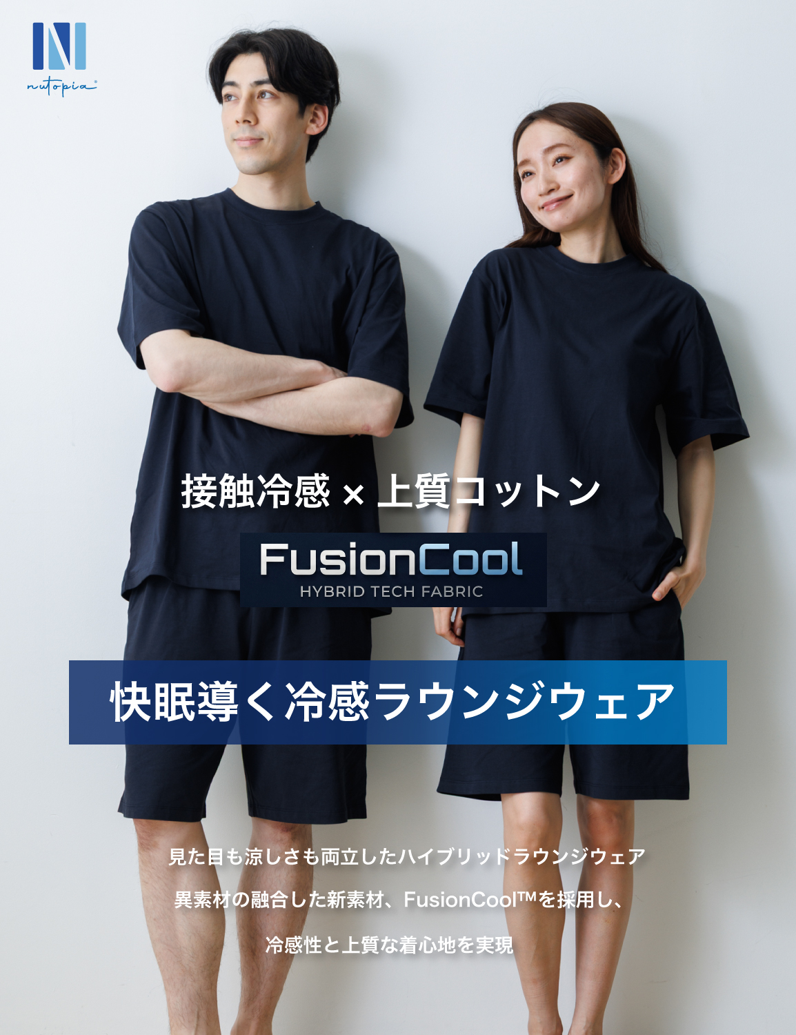 【涼やかラウンジ 見た目コットン】パジャマ メ...の詳細画像1