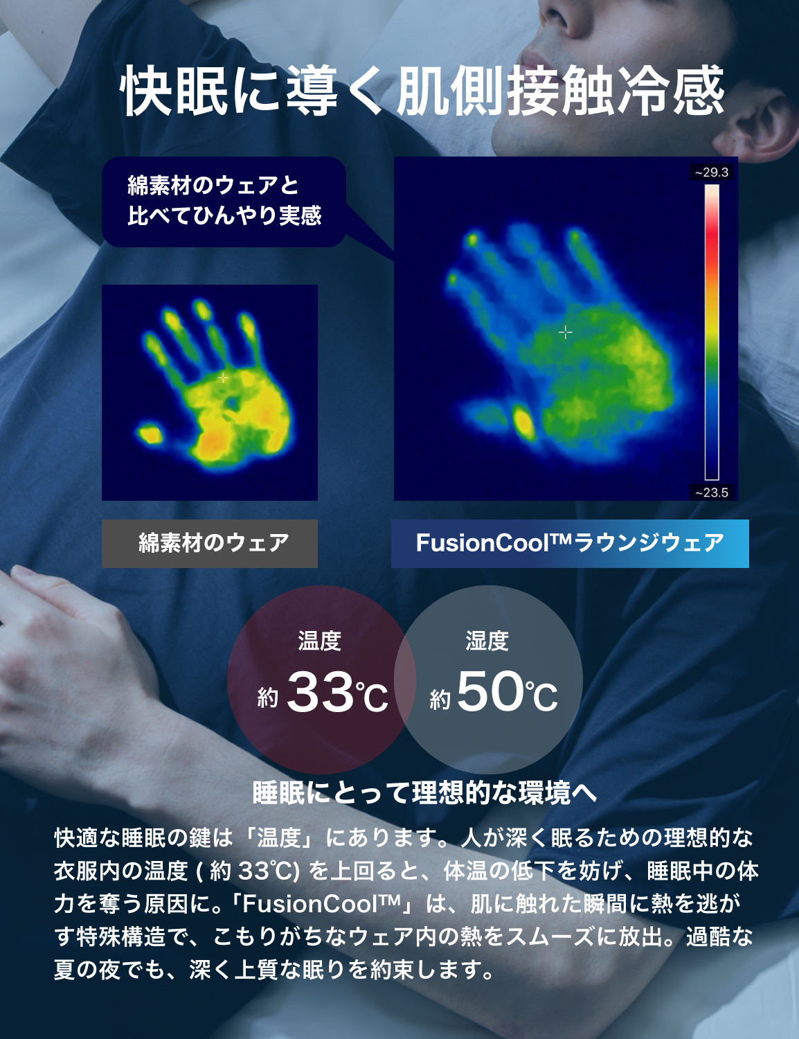 【涼やかラウンジ 見た目コットン】パジャマ メ...の詳細画像2