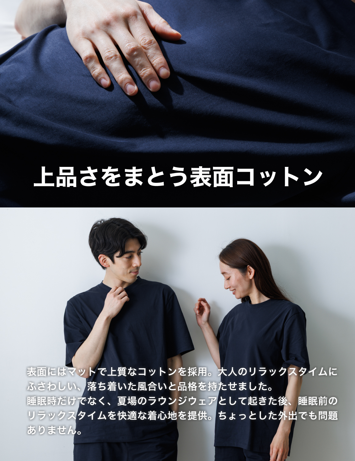 【涼やかラウンジ 見た目コットン】パジャマ メ...の詳細画像3