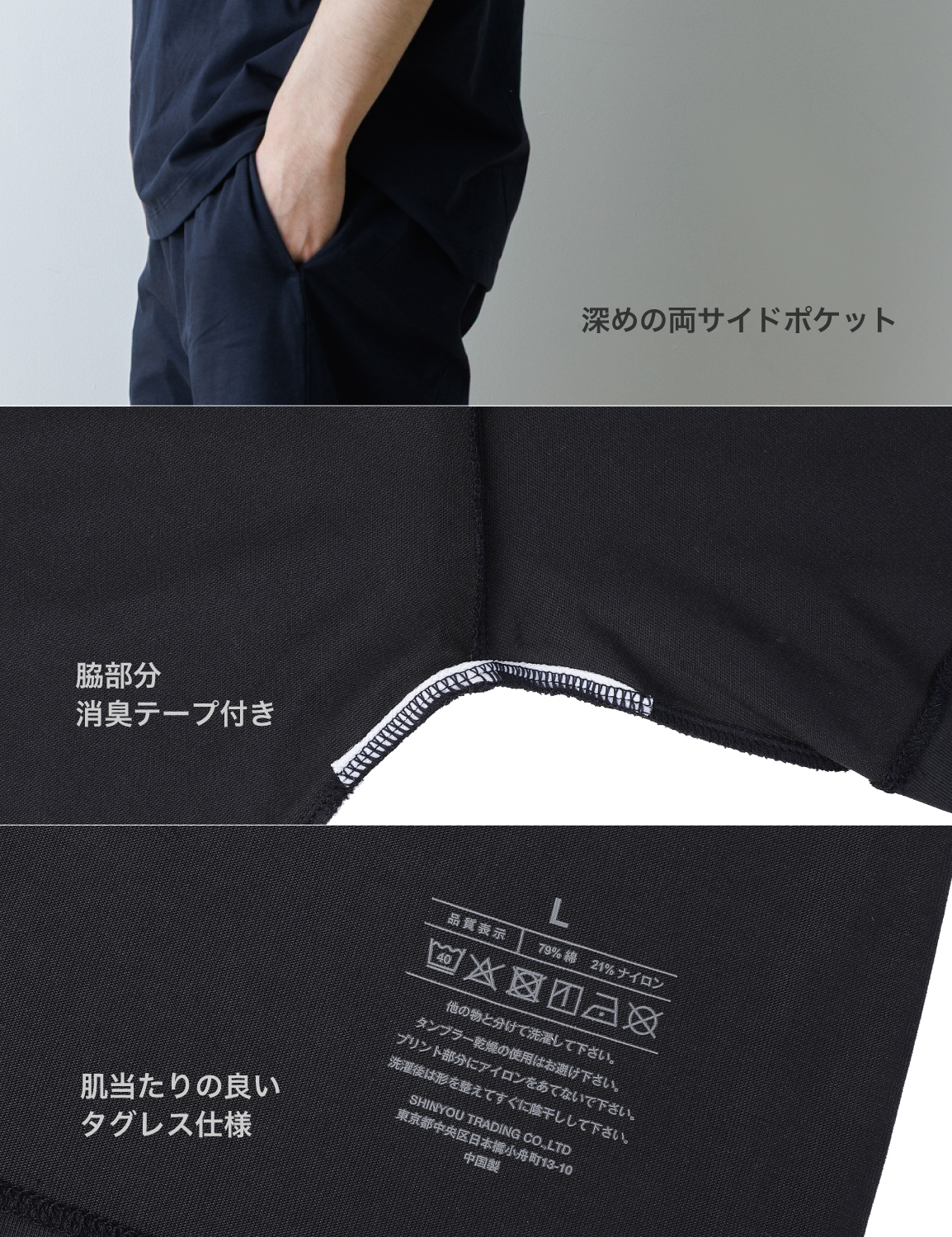 【涼やかラウンジ 見た目コットン】パジャマ メ...の詳細画像4