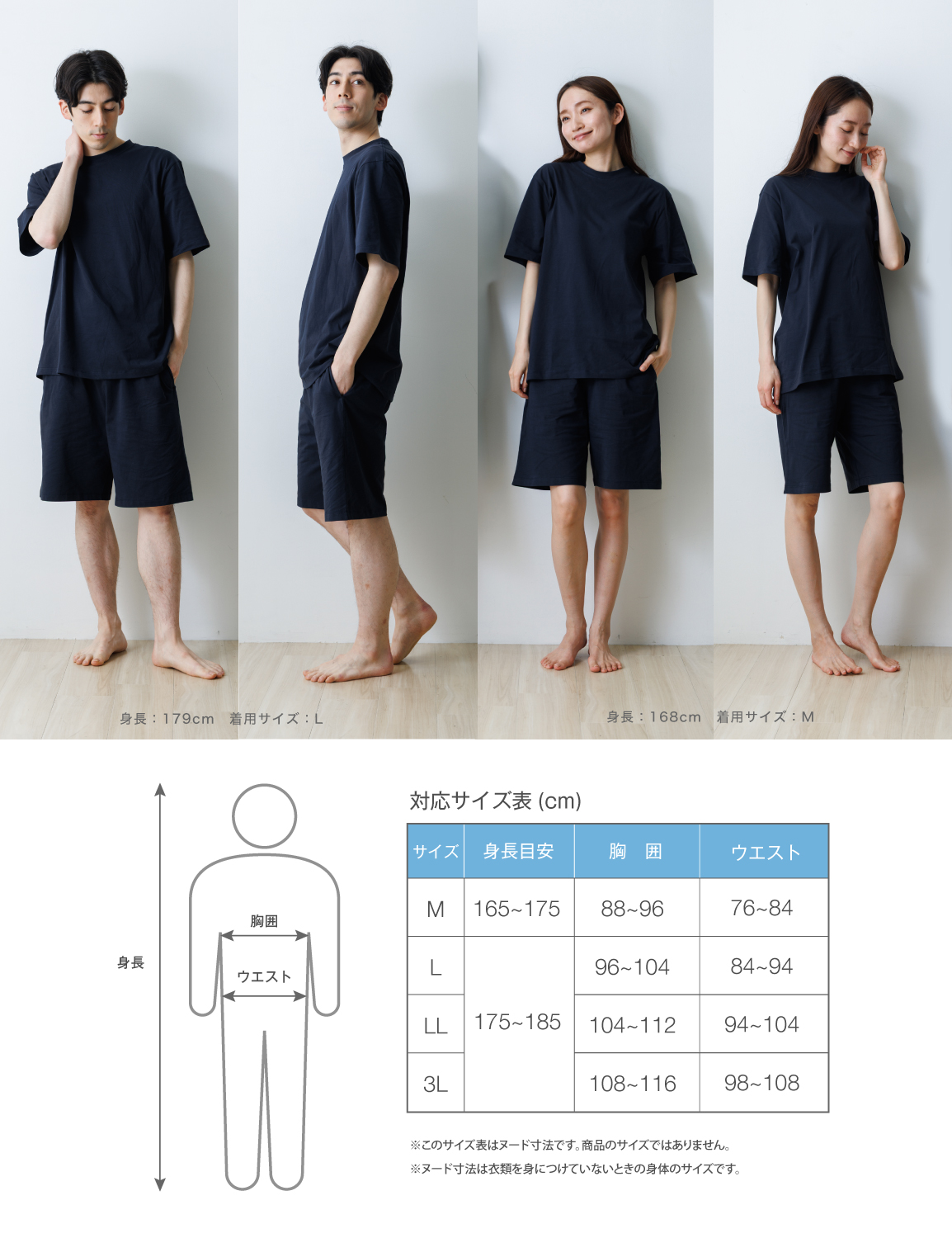 【涼やかラウンジ 見た目コットン】パジャマ メ...の詳細画像5
