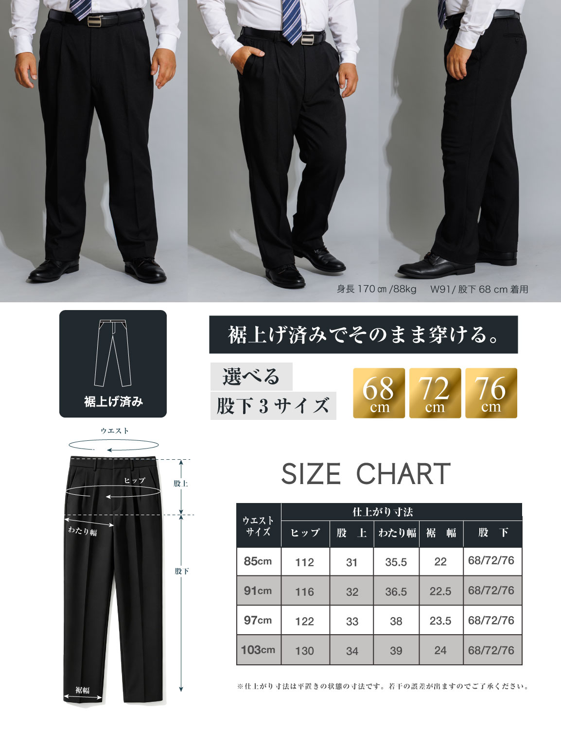 メンズパンツ6点まとめ売り (サイズ色々) スラックス ツータック ビジネスパンツ メンズ 洗える パンツ 大きい