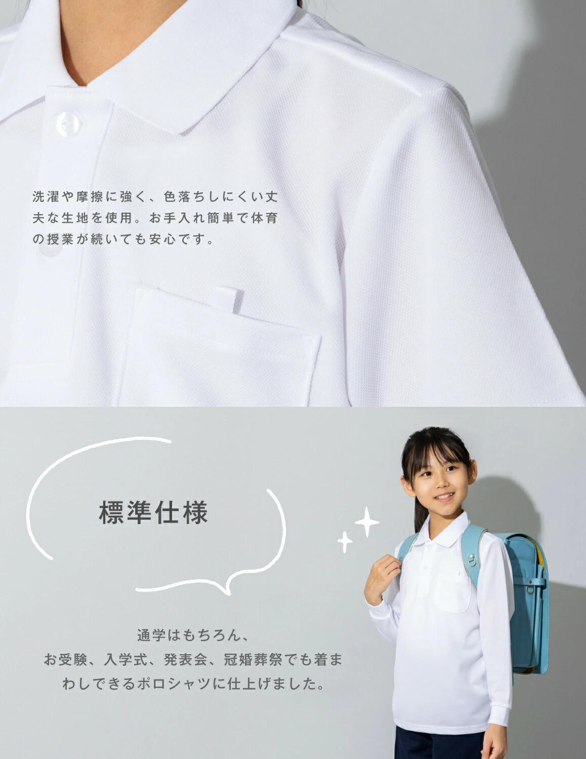 SHポロ