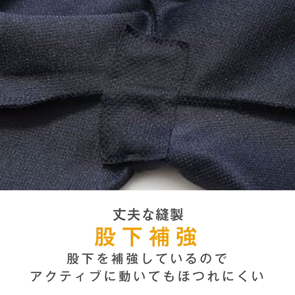 体操服