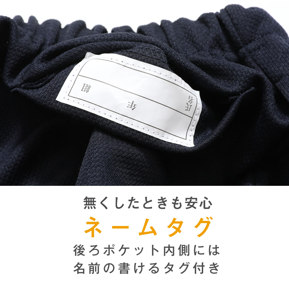 体操服
