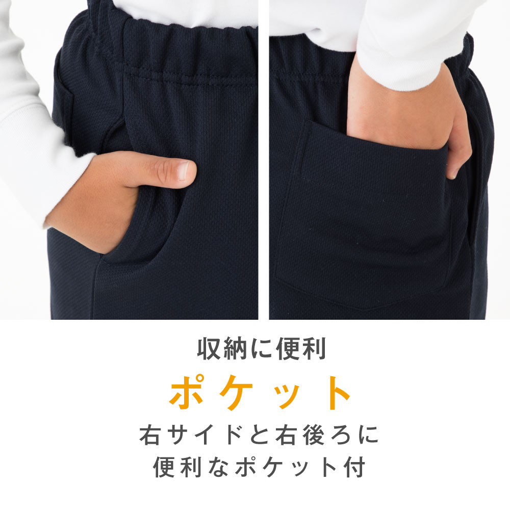 体操服