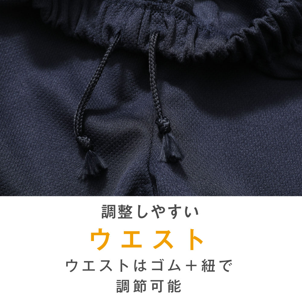 体操服