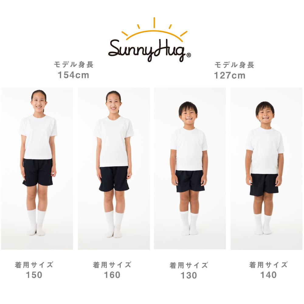 体操服