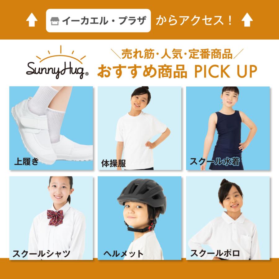 体操服