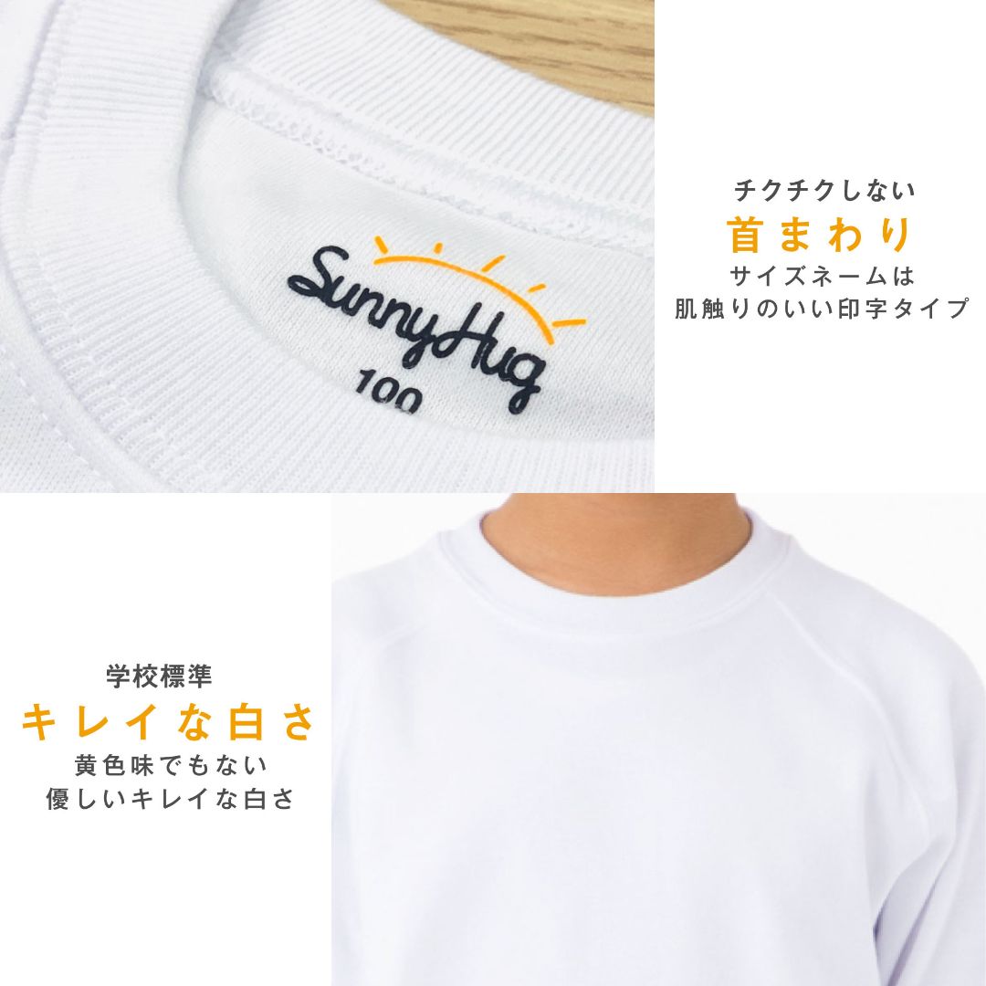 体操服
