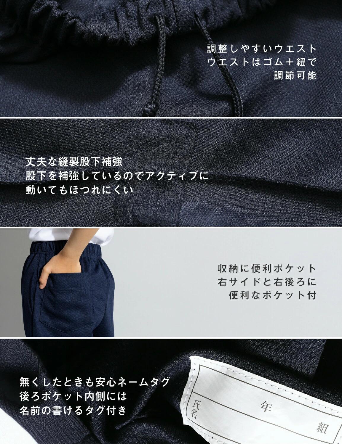 男子夏用体操服　　　 体操服セット V ネック体操服 ホワイト体操パンツ 男の子 女の子 110cm