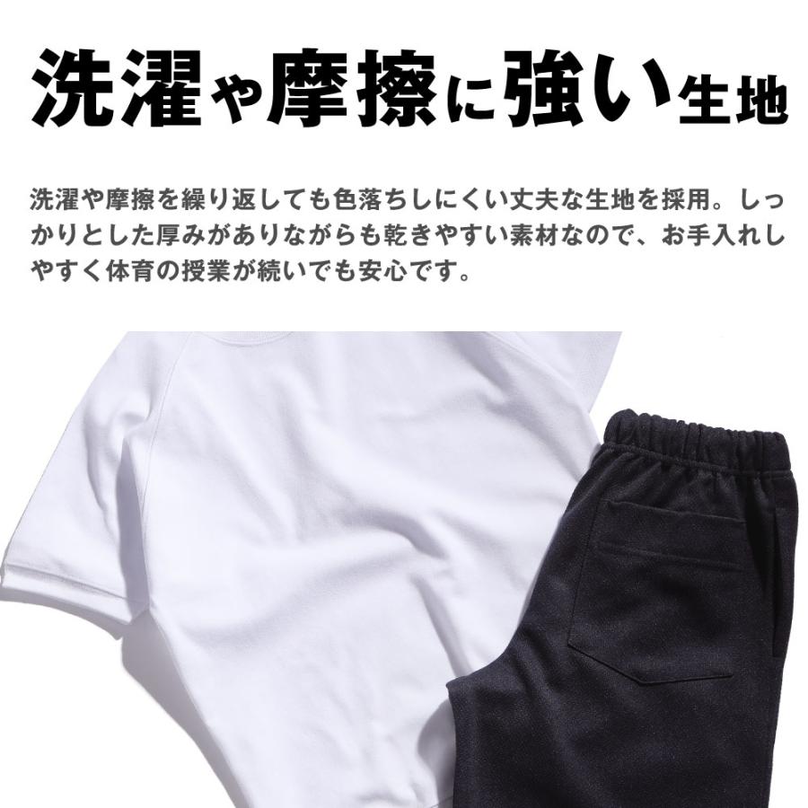 体操服