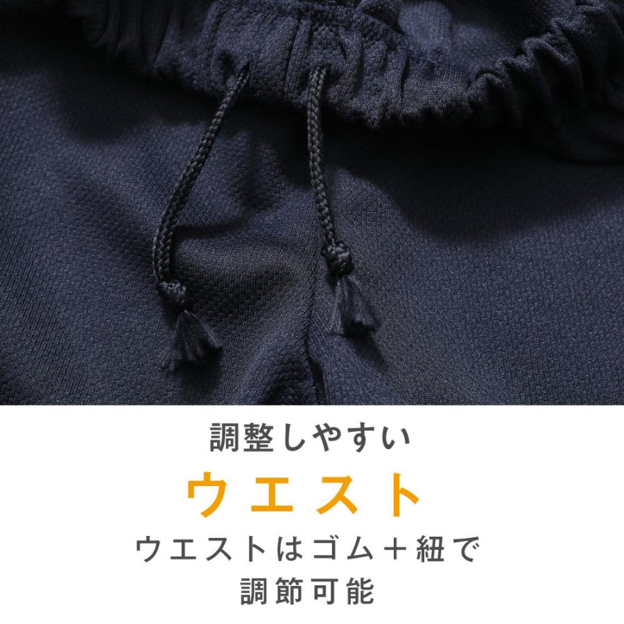 体操服