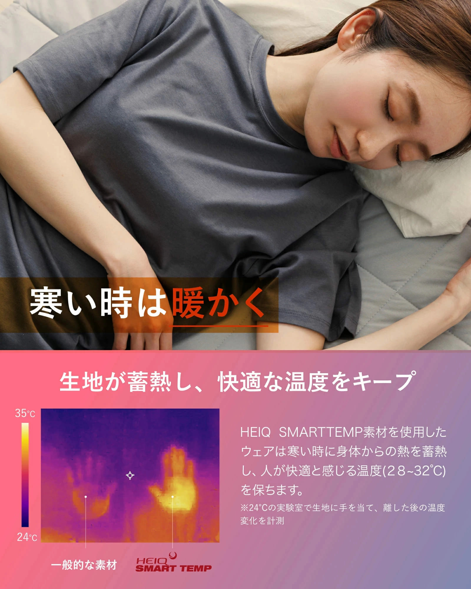 睡眠 Nutopia 【温度調整×ナイトリカバリー】ノンレム睡眠環境 着る快適睡眠