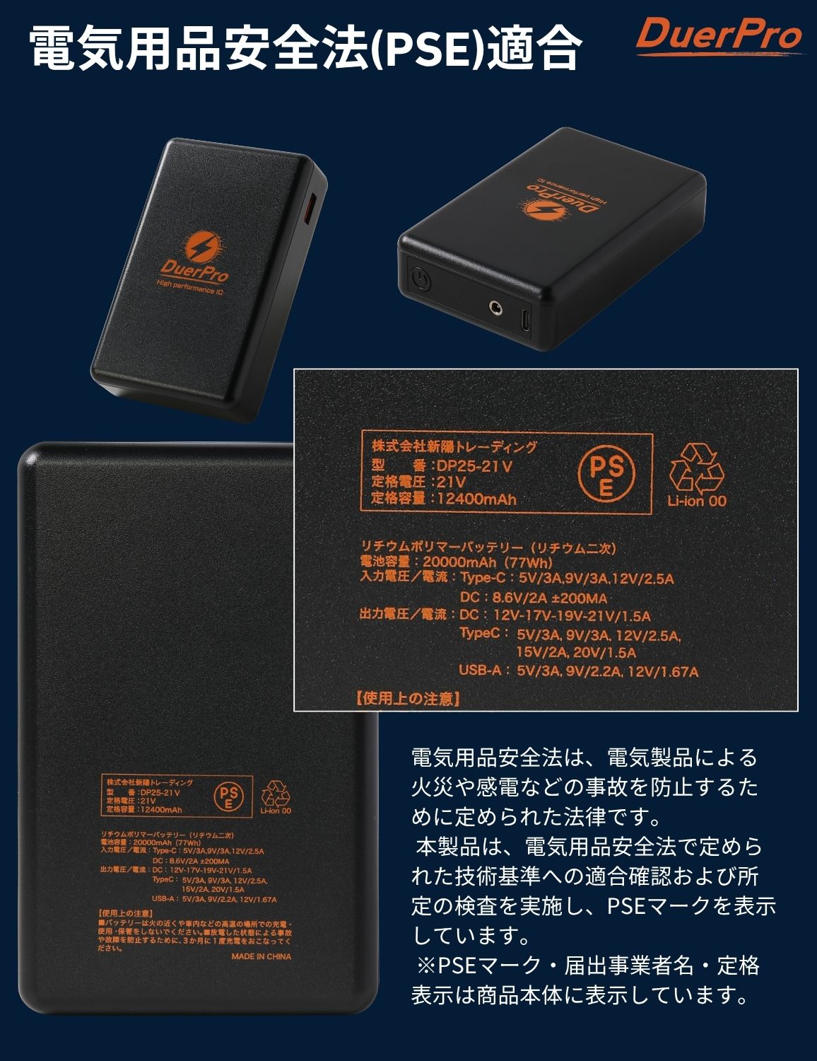 空調ウェア ファンバッテリーセット 21V 2...の詳細画像3