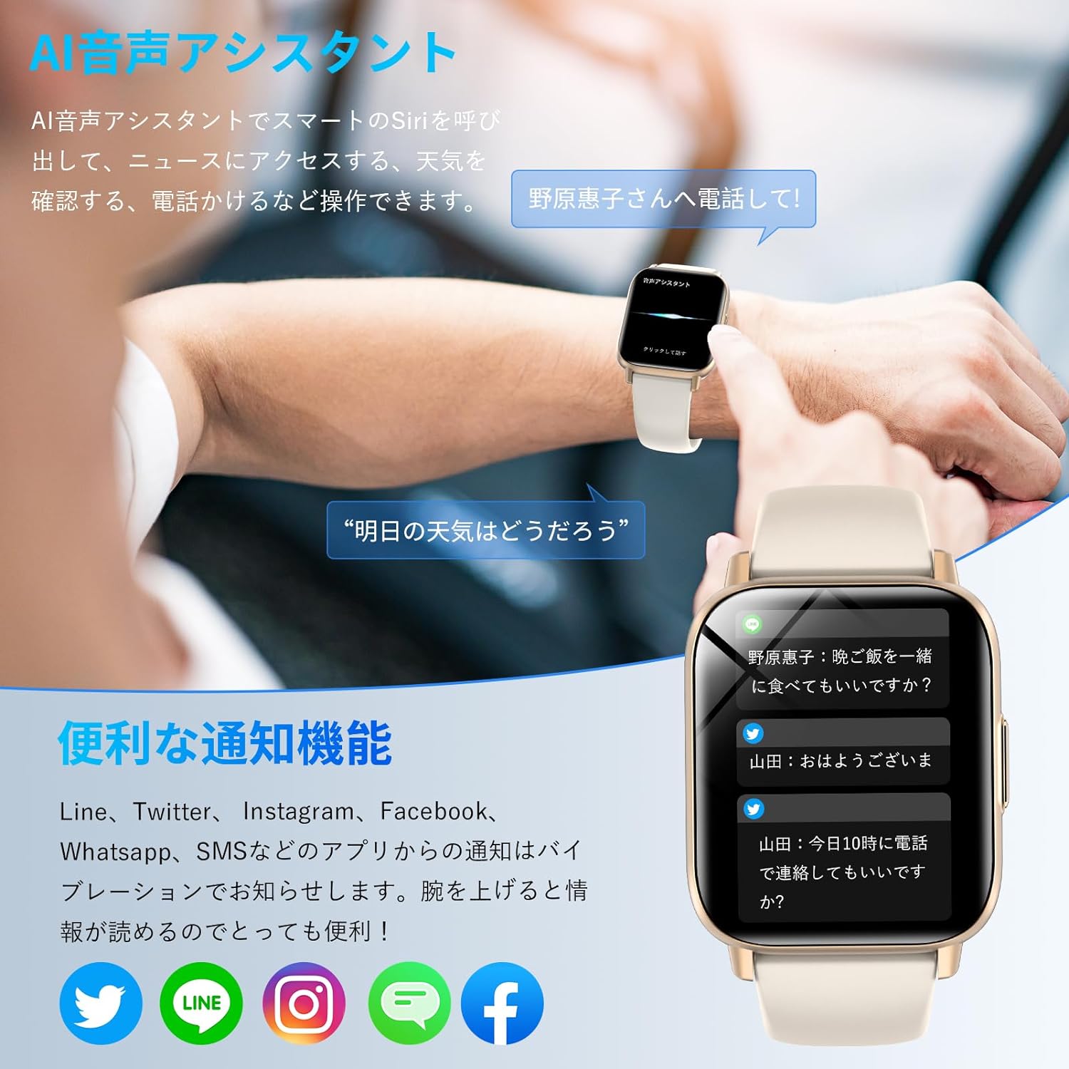 スマートウォッチ Bluetooth5.3通話機能付き【2024新モデル】Onefun 