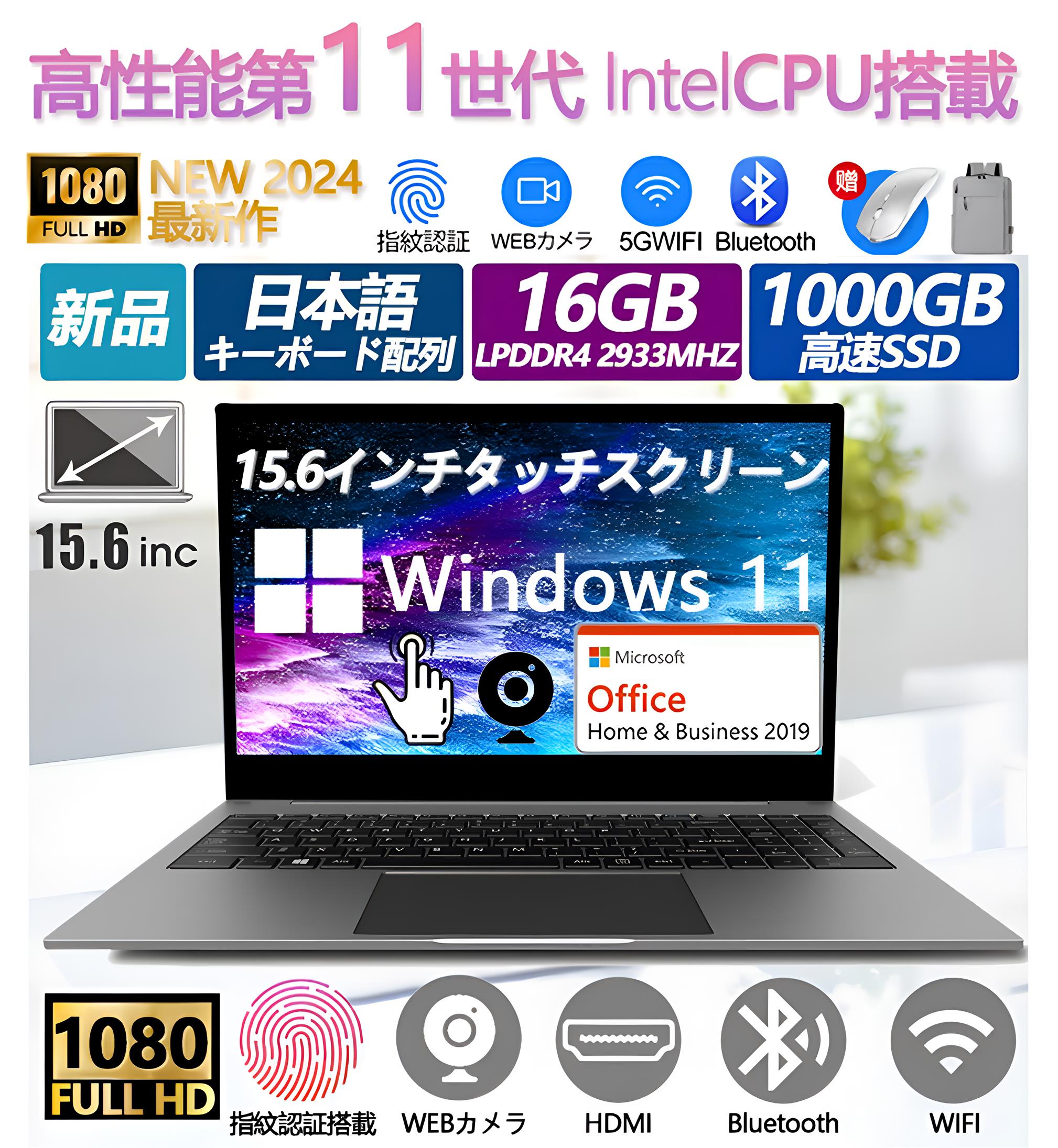 3年保証】ノートパソコン office付きwindows11 ゲーミングノートPC ノートpc 安い 新品 laptop Microsoft  第12世代CPU N95フルHD液晶 Bluetooth : bjbdn006 : ECあおぞらstore - 通販 - Yahoo!ショッピング