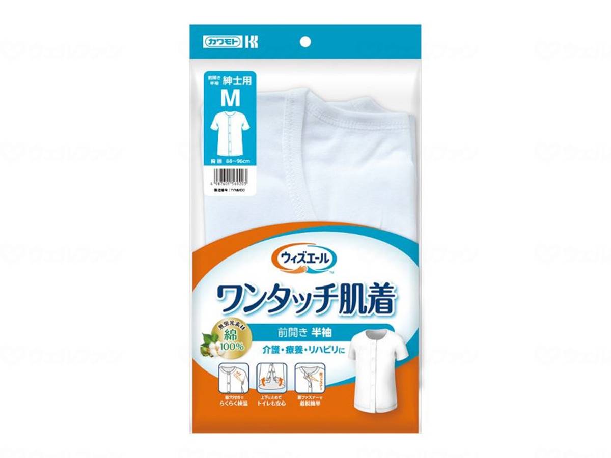 商品画像1