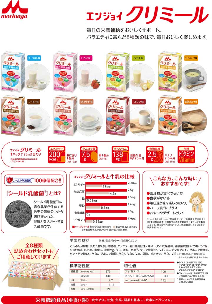 商品画像2