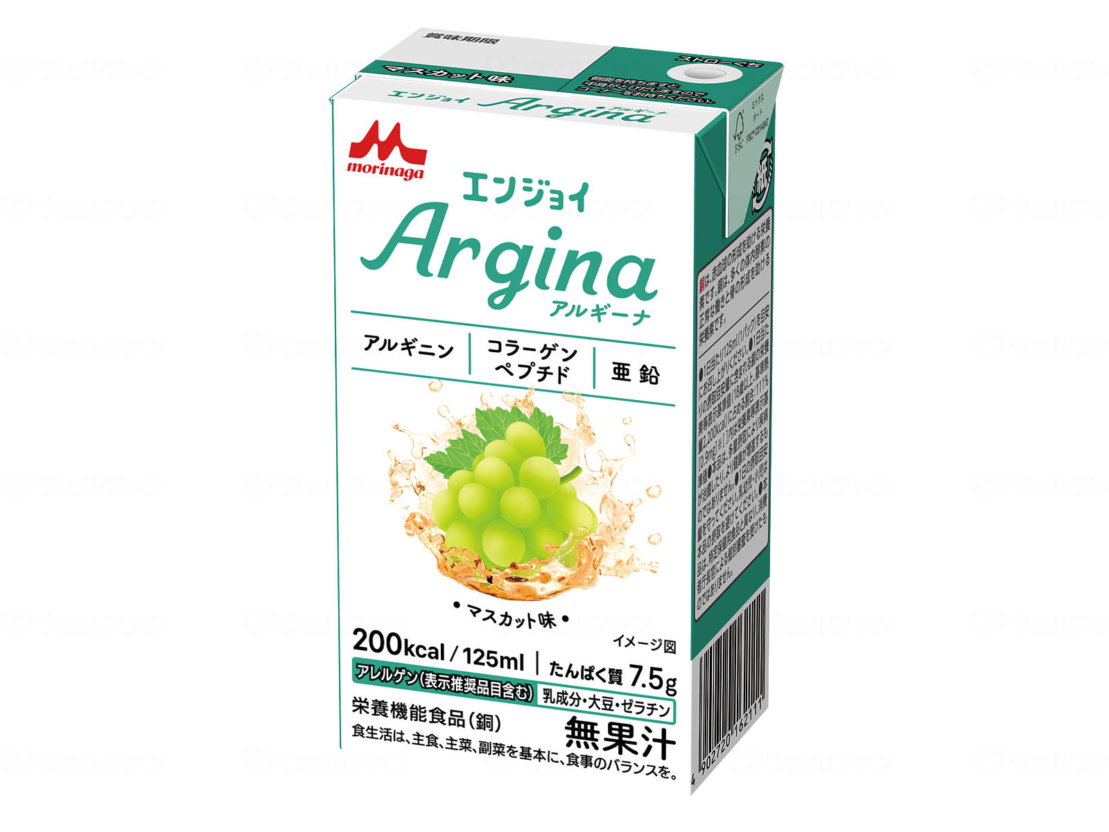 商品画像1