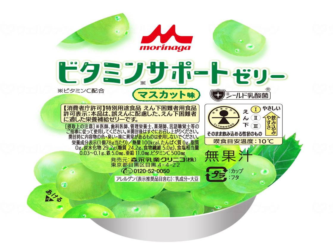 商品画像1