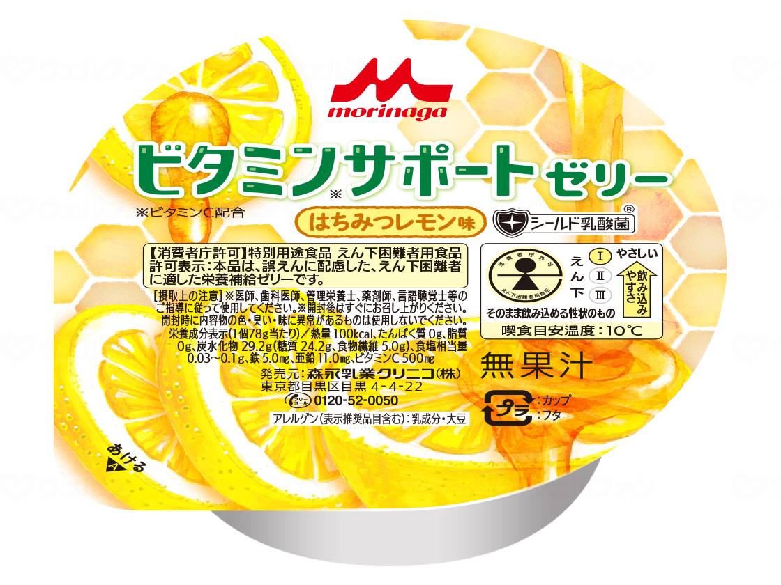 商品画像1