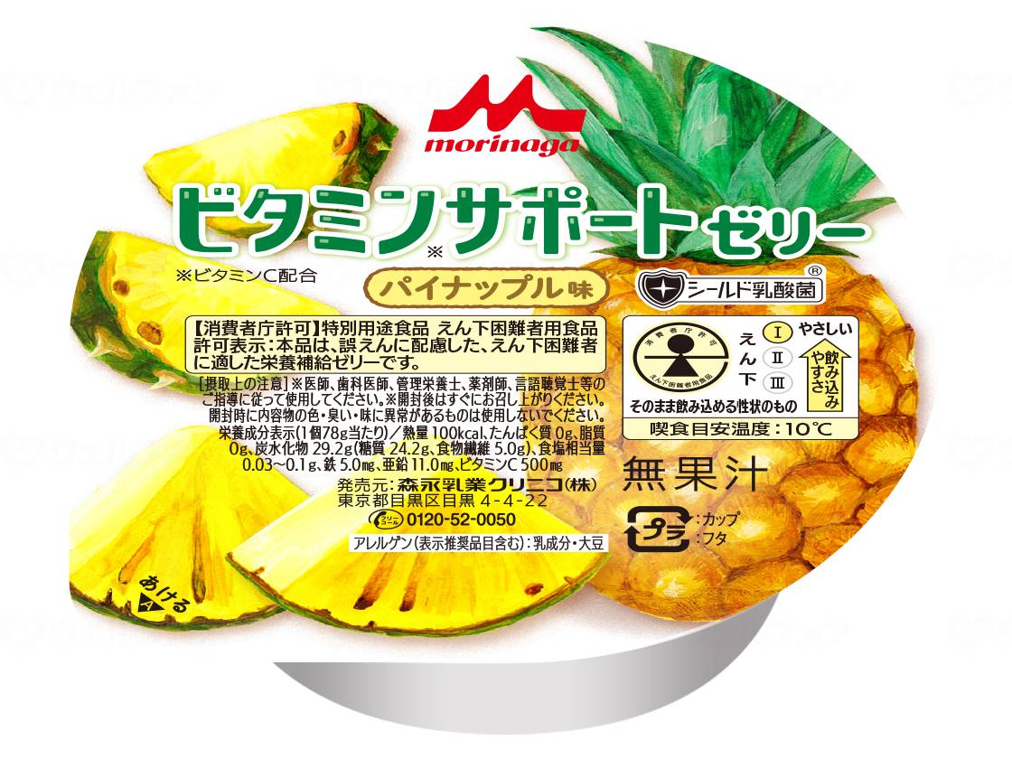 商品画像1