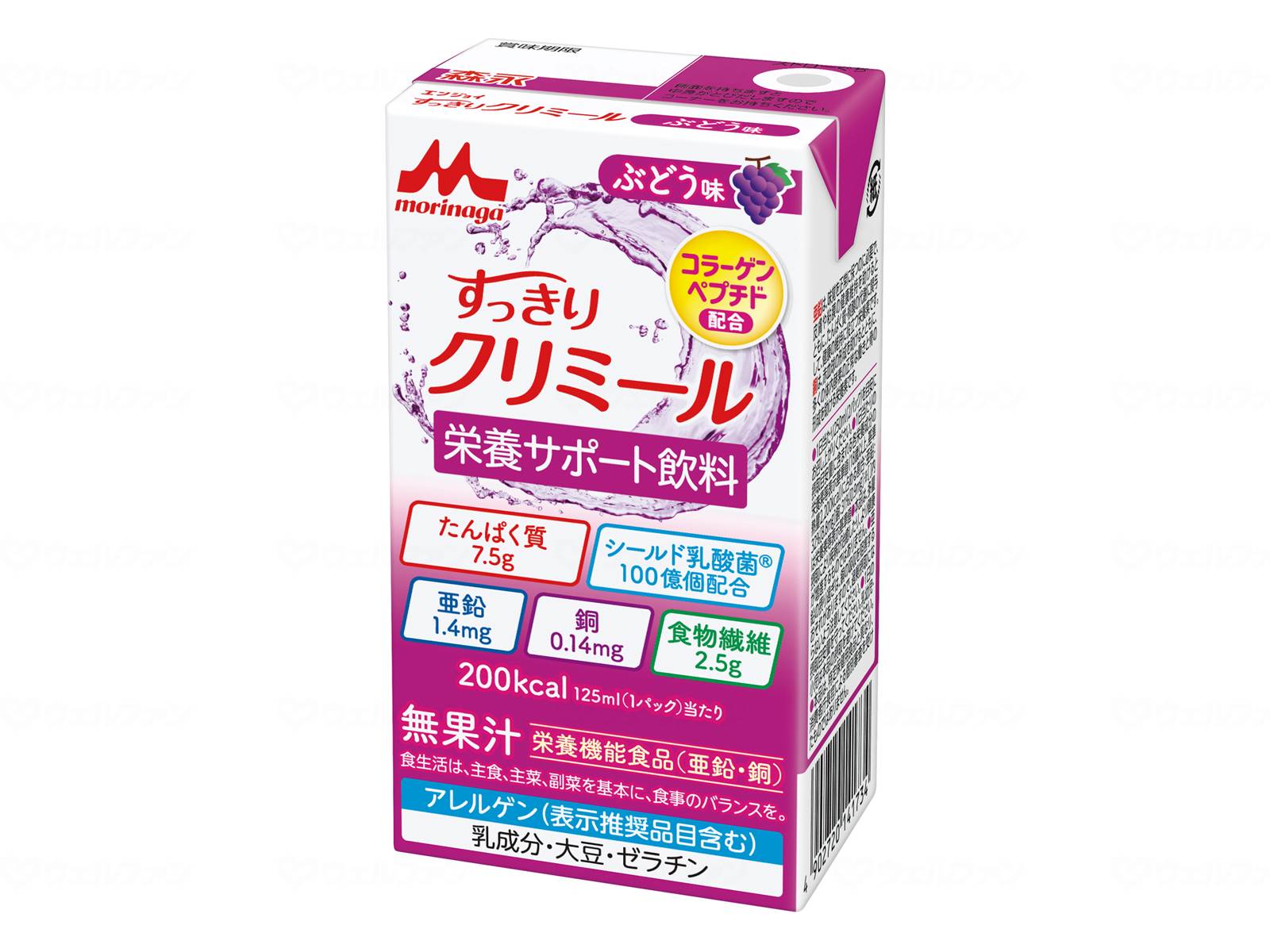 商品画像1