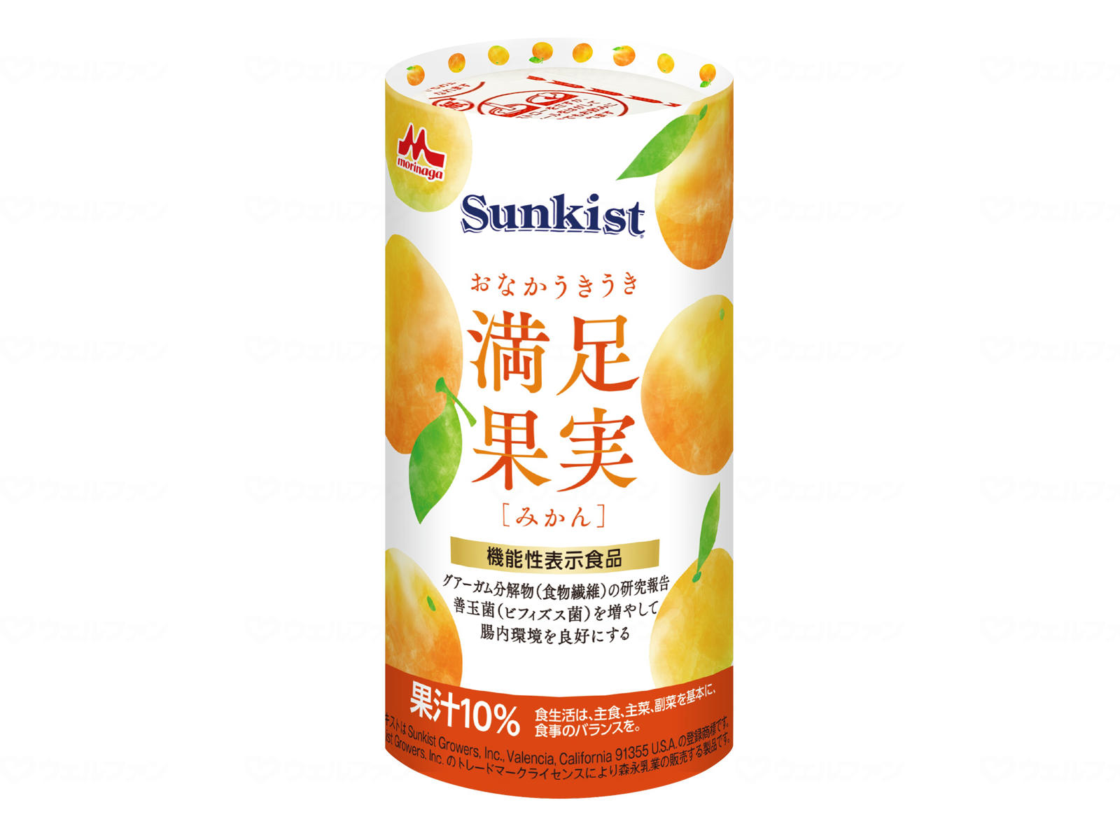 商品画像1