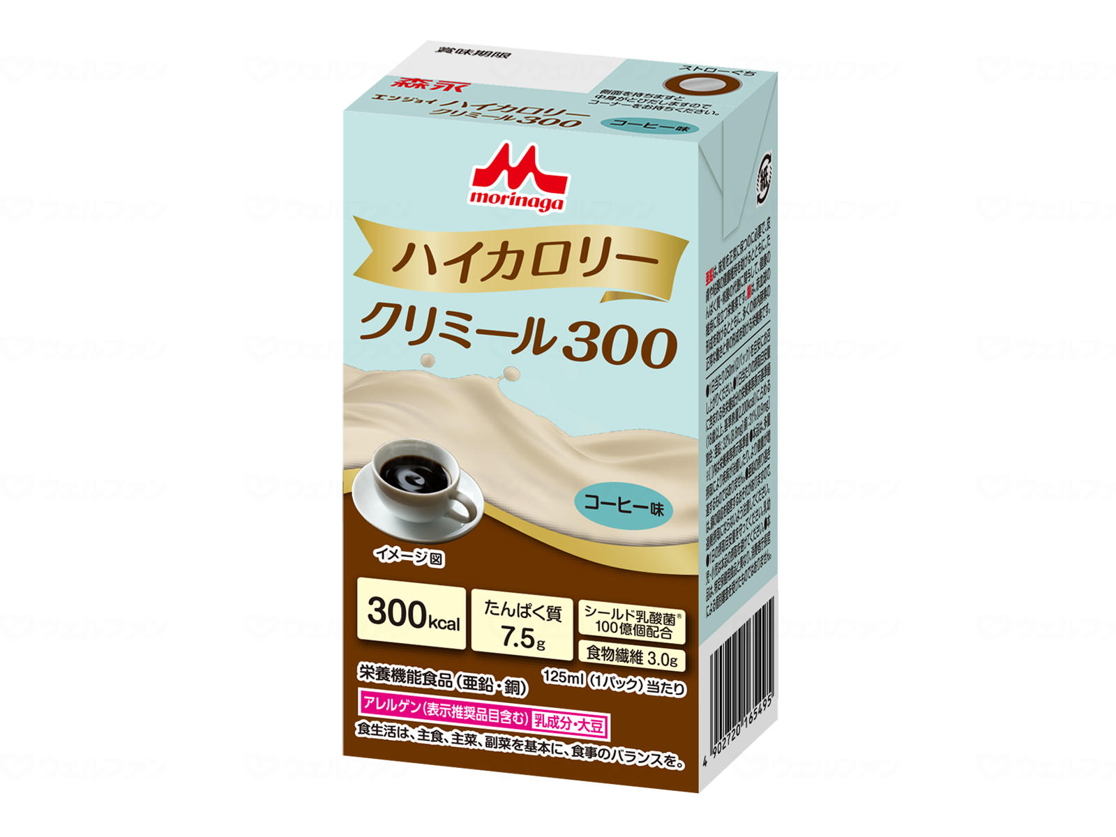 商品画像1