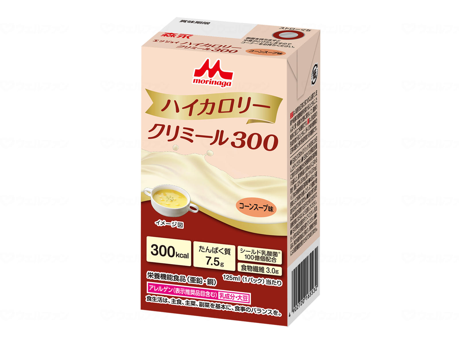 商品画像1