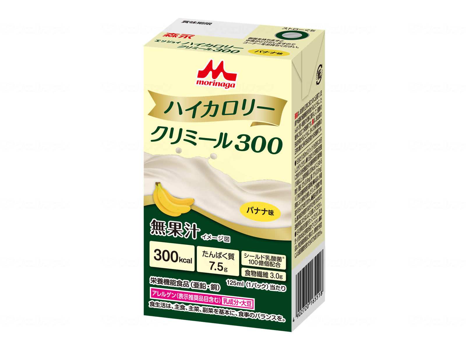商品画像1